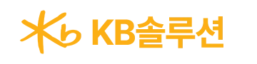 KB솔루션